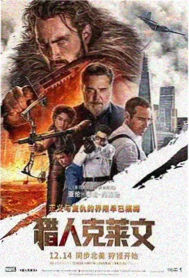 雾港夜航悬疑电影条目封面